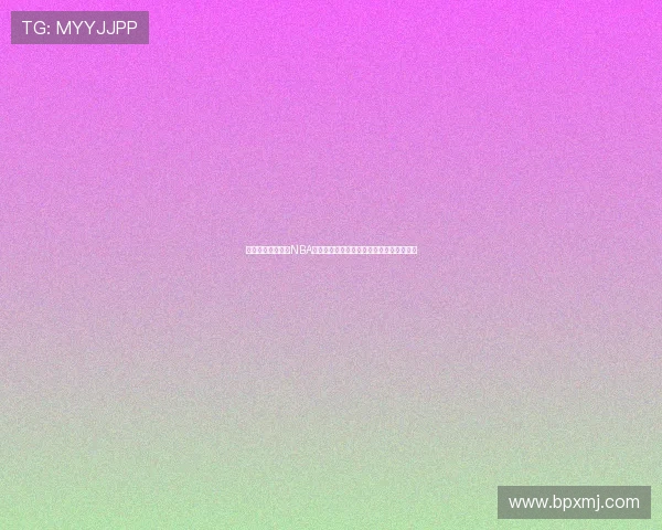 波波维奇执教下的NBA圣安东尼奥马刺：打造波波球网与战术传承